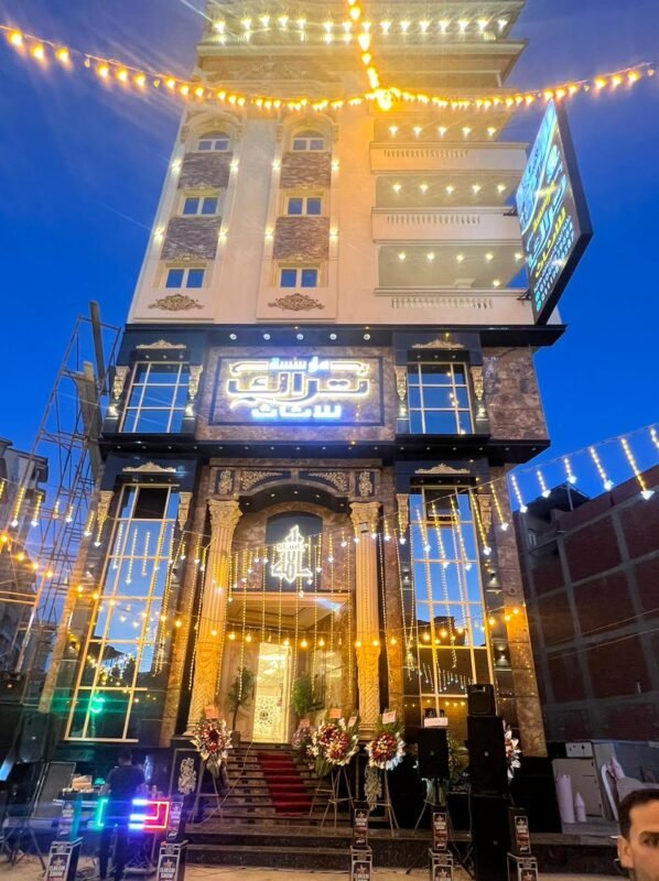 افتتاح تراك