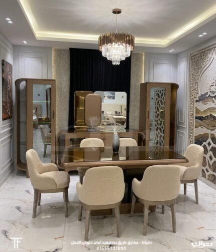 سفرة مودرن فاخرة
